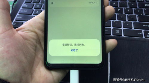 iphone为什么到香港无服务器(为什么到香港后手机没有服务)