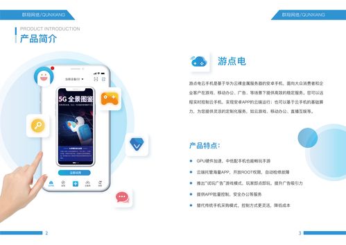 手机使用香港云服务器上网(手机使用香港云服务器上网教程)