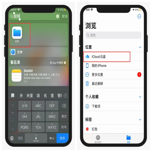 苹果icloud服务器香港(香港 icloud)