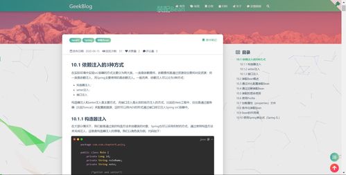zblog日访问量统计(zblog使用教程)