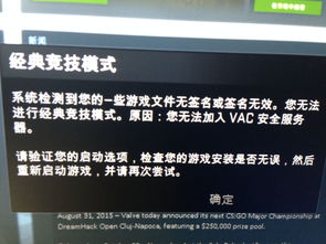 csgo香港服务器目前因维护处于脱机状态(csgo为什么是香港服务器延迟)