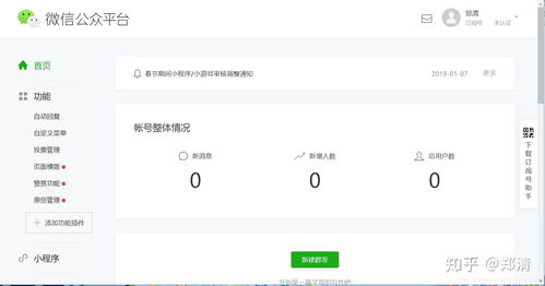 香港服务器可以微信认证(香港微信可以实名认证吗)