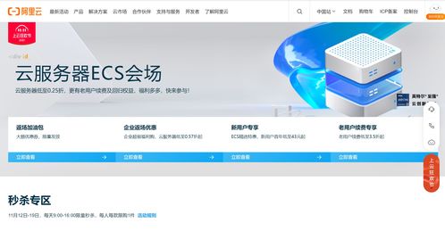 香港ipfs云服务器(香港云服务器价格)