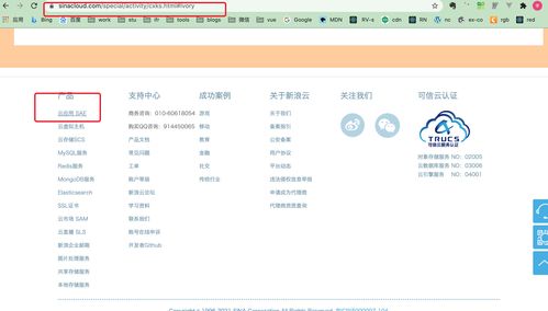 香港免费云服务器永久注册账号(香港云服务器vps)