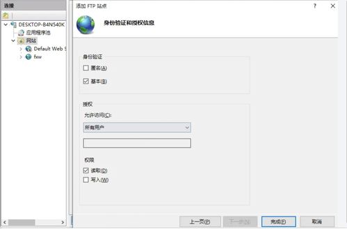 香港服务器身份验证失败(香港身份证无法实名注册)