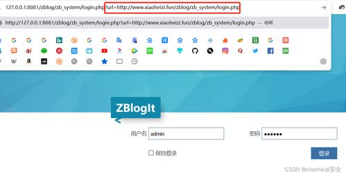 zblogphp漏洞(php漏洞挖掘)