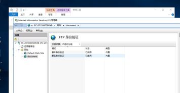 ftp链接香港服务器速度慢(ftp服务器下载速度慢)