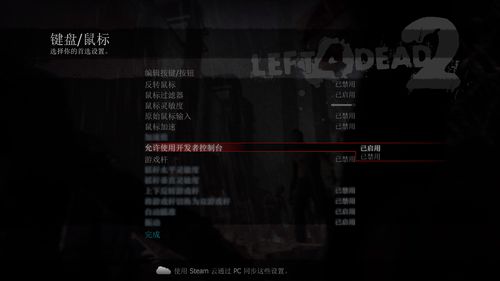 求生之路香港服务器(求生之路 服务器列表)