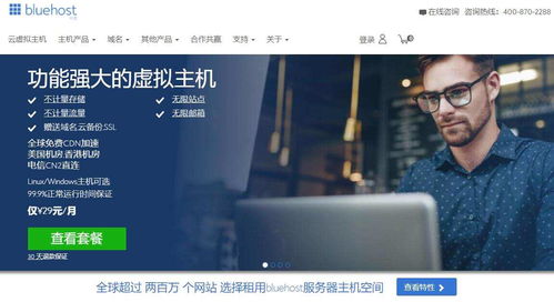 bluehost香港服务器(香港服务器ip)