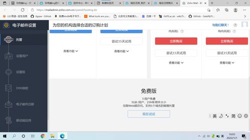 cn域名怎么使用香港服务器(cn域名绑定香港)