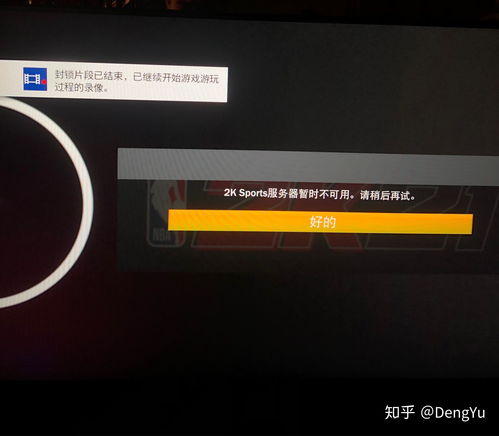 PS4怎么香港服务器(ps4怎么连接香港服务器)