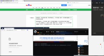 香港网页代理服务器列表(香港服务器 代理)
