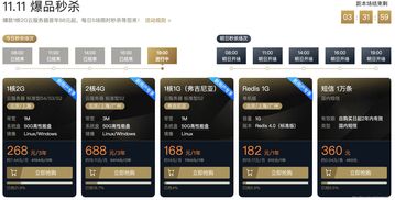 香港宽频服务器排名(香港宽频官网下载)