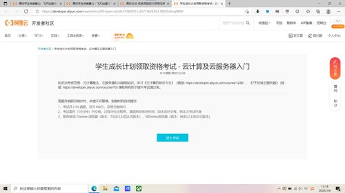 香港服务器免费领取(免费的香港服务器)