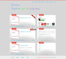 zblog展示模板(zblog模板制作教程)