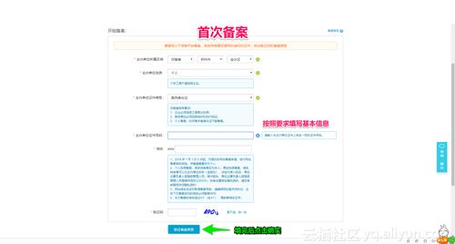 香港服务器icp备案(香港服务器备案域名)