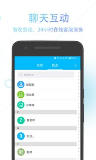 推广之家app(推广家网)