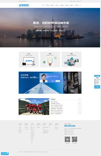 广州企业网站建设(广州企业网站建设收费标准)