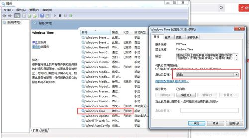 windows香港时间服务器(win2008时间服务器)
