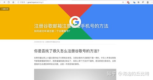 香港的谷歌服务器(google香港服务器)