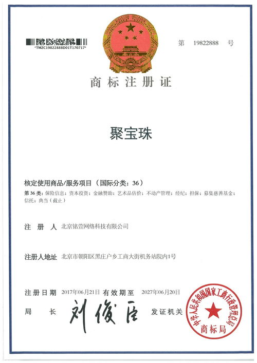 北京公司注册(北京公司注册地址可以是住宅吗)