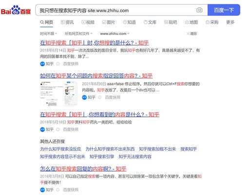 谷歌搜索网址(谷歌搜索网址镜像)