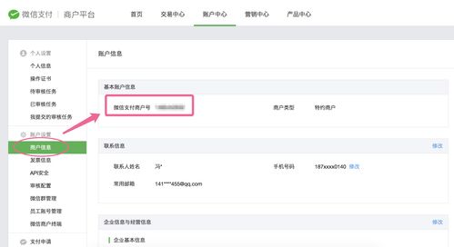 香港服务器网站微信支付(香港服务器接入微信支付)
