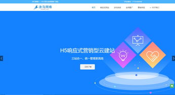 上海品牌网站建设(上海品牌建设是指)