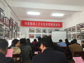 成人技术培训学校(南京成人技术培训学校)