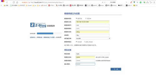 Zblogasp还是php好(zblog和dede哪个更利于seo)