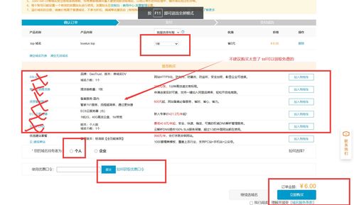 香港服务器不用备案域名(香港服务器免备案是合法的吗)