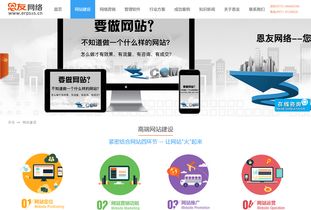河南专业网站建设(河南专业网站建设创新中心)