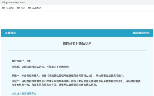 包含香港服务器域名要不要备案的词条
