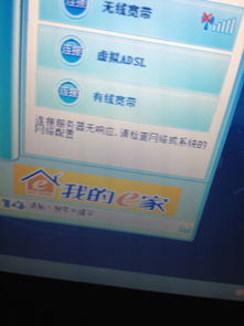 中国电信香港无服务器(电信在香港用不了)