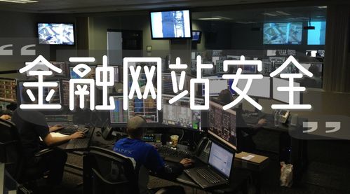 香港服务器安全防护(香港服务器容易被攻击吗)
