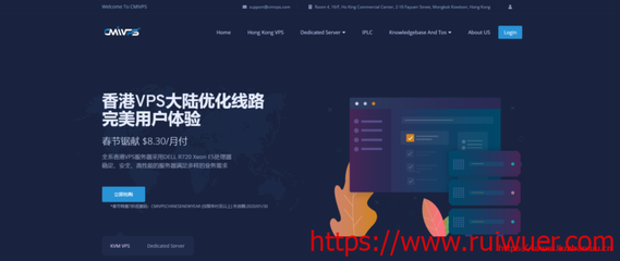 香港windows服务器推荐(香港服务器最稳定)