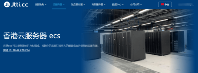 云服务器ecs香港(香港的云服务器能上外网吗)