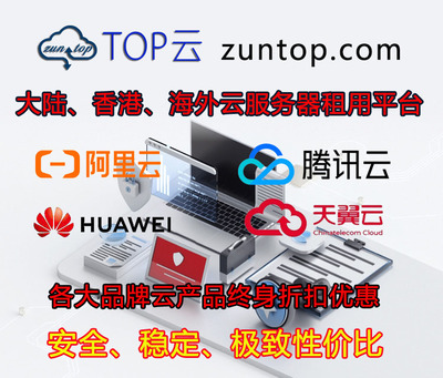 知名香港云服务器软件(好用的香港云服务器)
