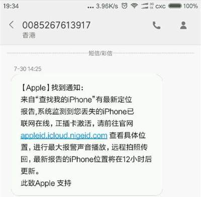 香港的iCloud服务器(香港地区的icloud账号)