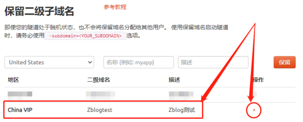 zblog域名更换(zblog修改底部版权)