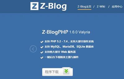 zblog应用中心搜索(zblog使用)