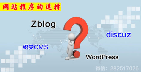 zblog链接优化(zblog seo)