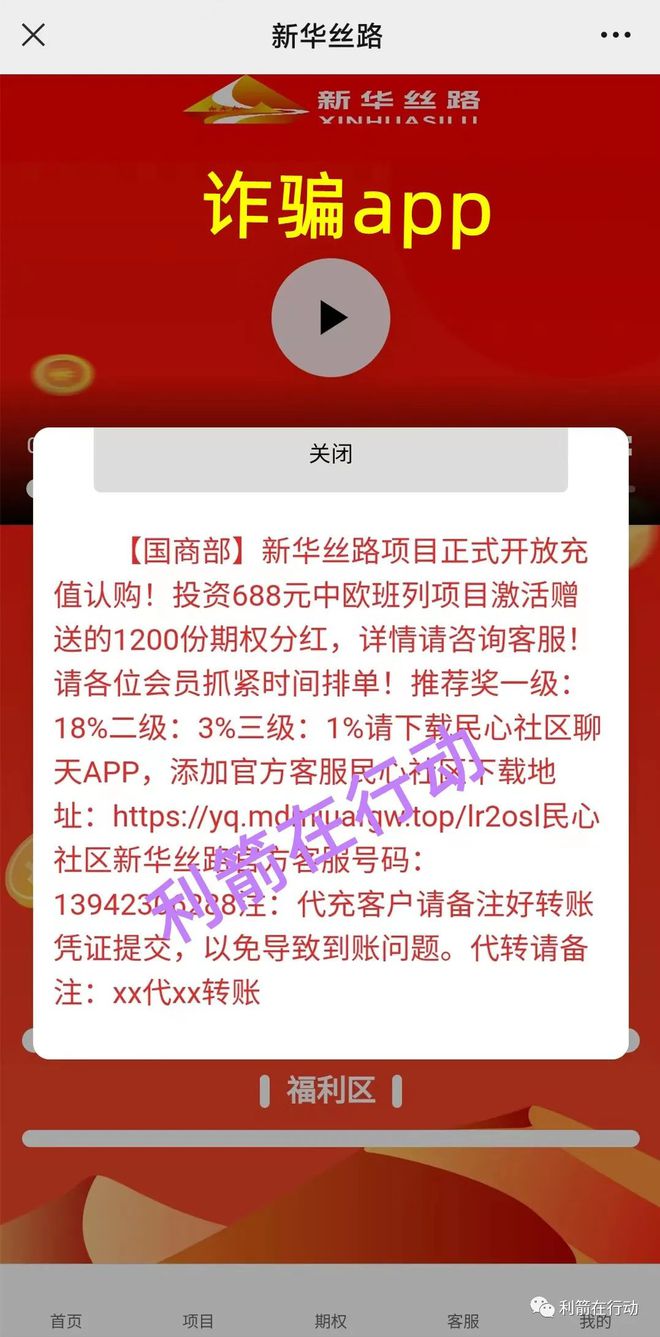 被诈骗的网址服务器在香港(诈骗ip地址在香港)