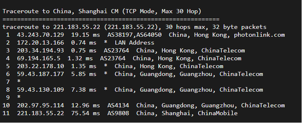 香港服务器延迟33ms(香港服务器延迟多少?)
