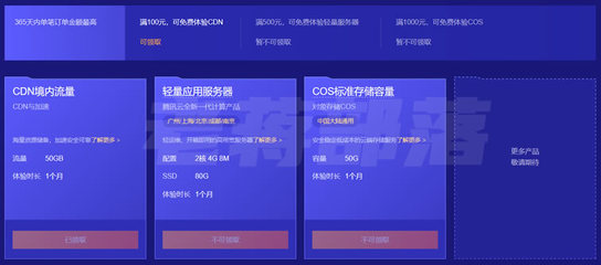 腾讯云香港服务器身份(腾讯云的香港服务器是cn2)