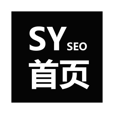 广州网络seo公司(广州网页seo排名)
