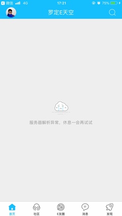 天空网络香港服务器异常(梦见抱别人的小孩暍自己奶)