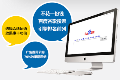上海网站优化加盟(网站优化公司)