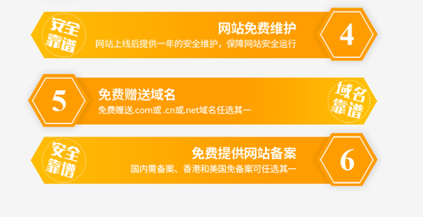 上海网站建设维护(上海网站建设价格表)