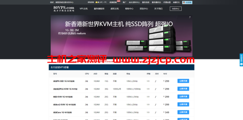 便宜的香港cn2服务器(便宜的香港cn2服务器推荐)